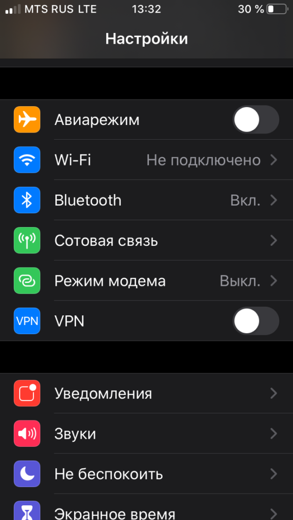 iOS 13 темная тема