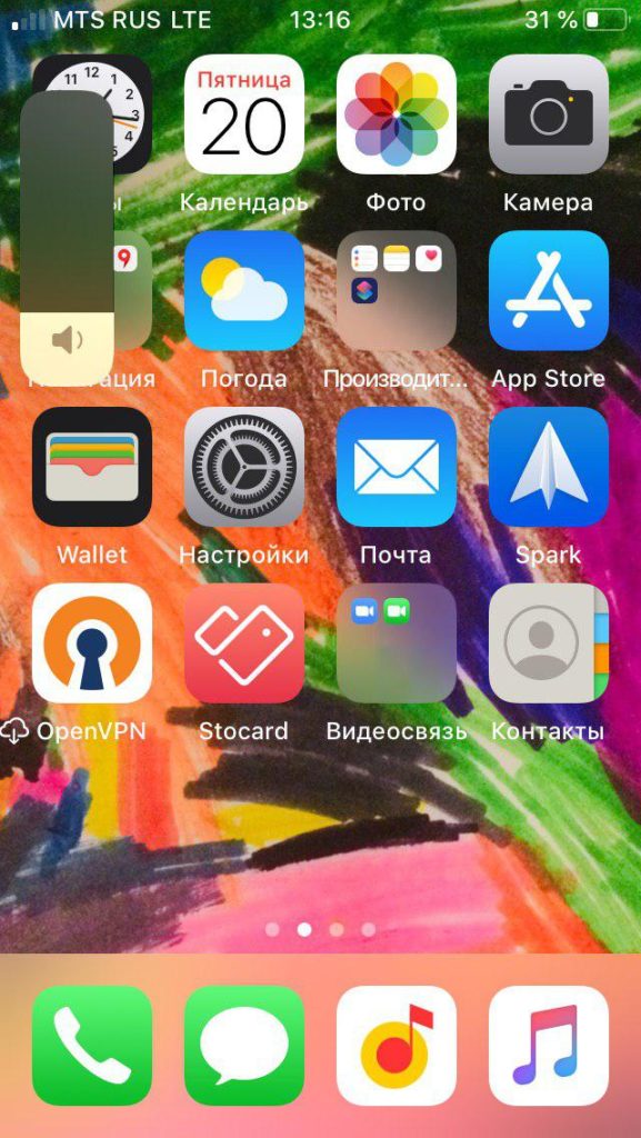iOS 13 широкий ползунок громкости слева
