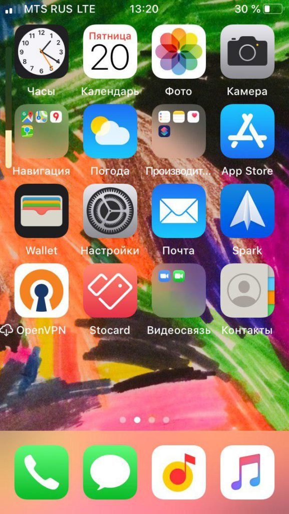 iOS 13 узкий ползунок громкости слева